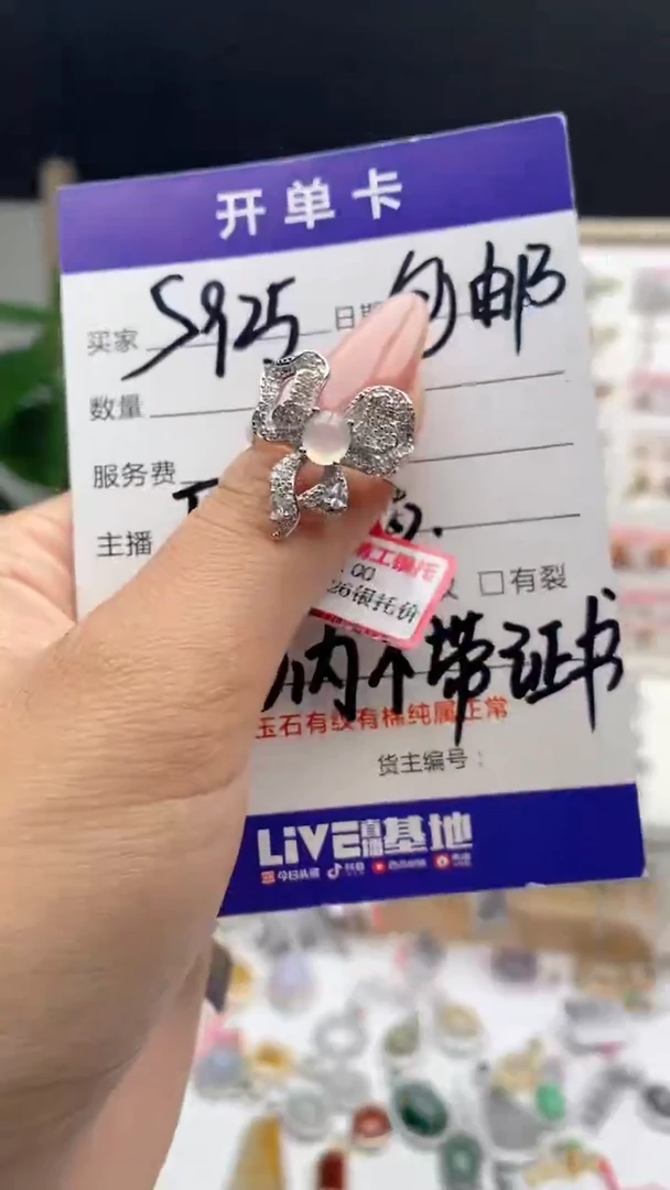 翡翠戒指银S925镶嵌天然A货翡翠