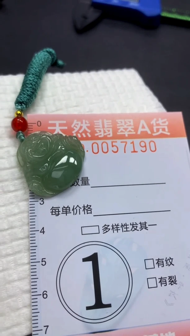 翡翠未镶嵌颈饰闪购0057190