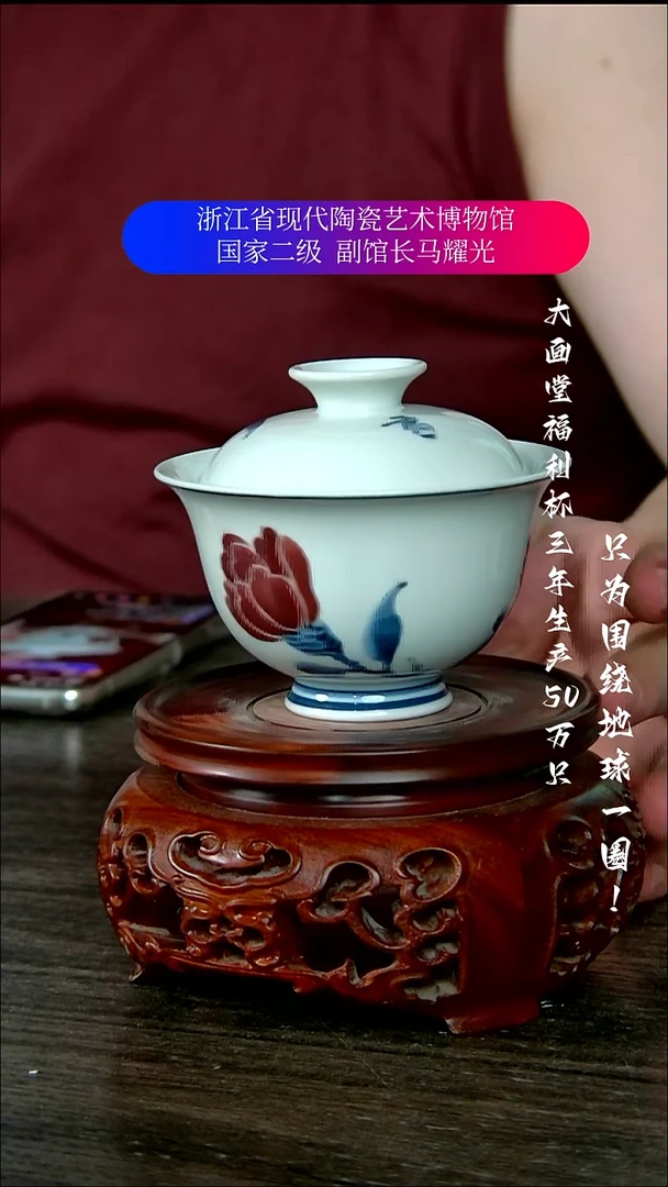 陶瓷景德镇手工手绘