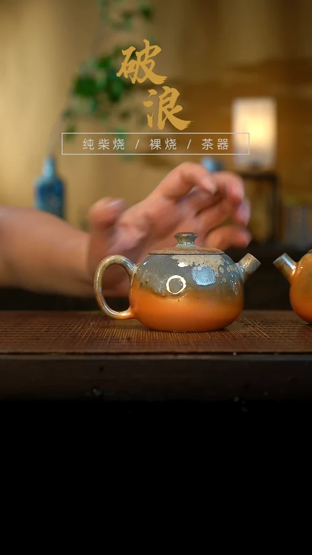 壶911号容量120-130ML中白泥