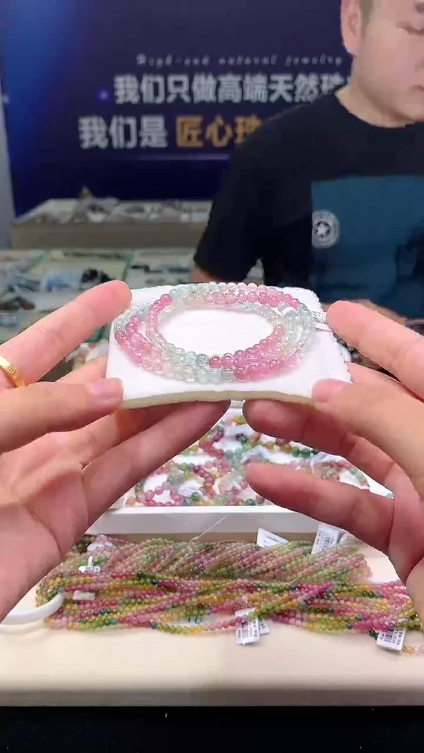 手链未镶嵌碧玺SS级人鱼碧玺多圈4D