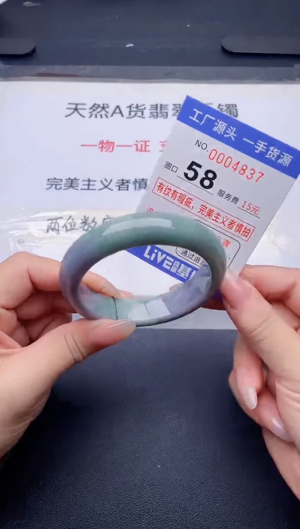 未镶嵌手镯翡翠翡翠手镯未镶嵌