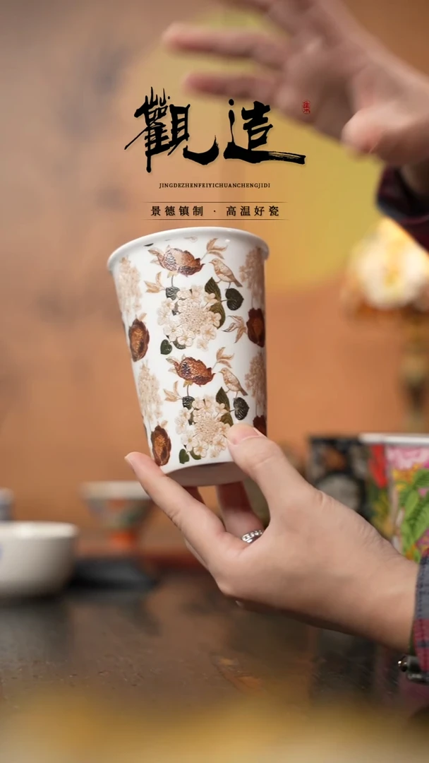 陶瓷风过枫林【可乐杯】 白