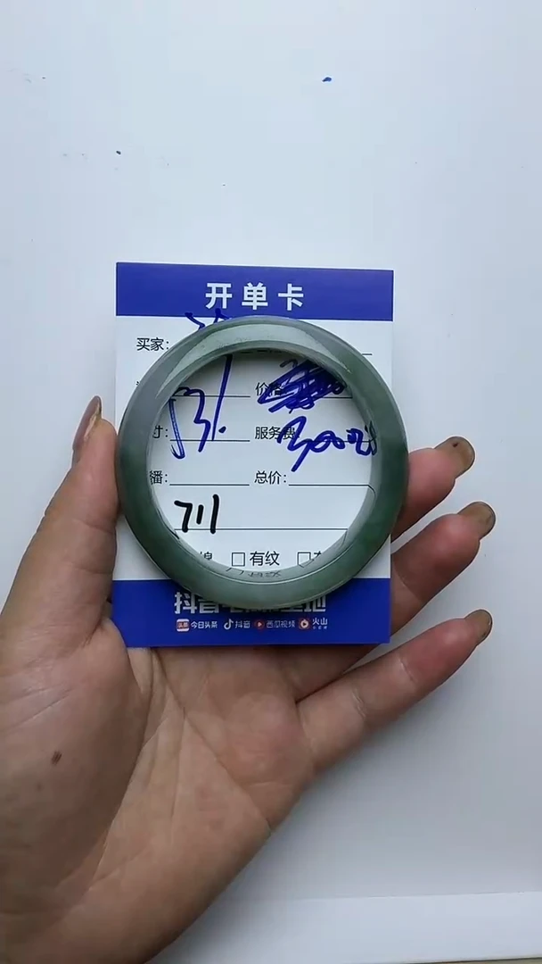 未镶嵌手镯翡翠?**?711翡翠