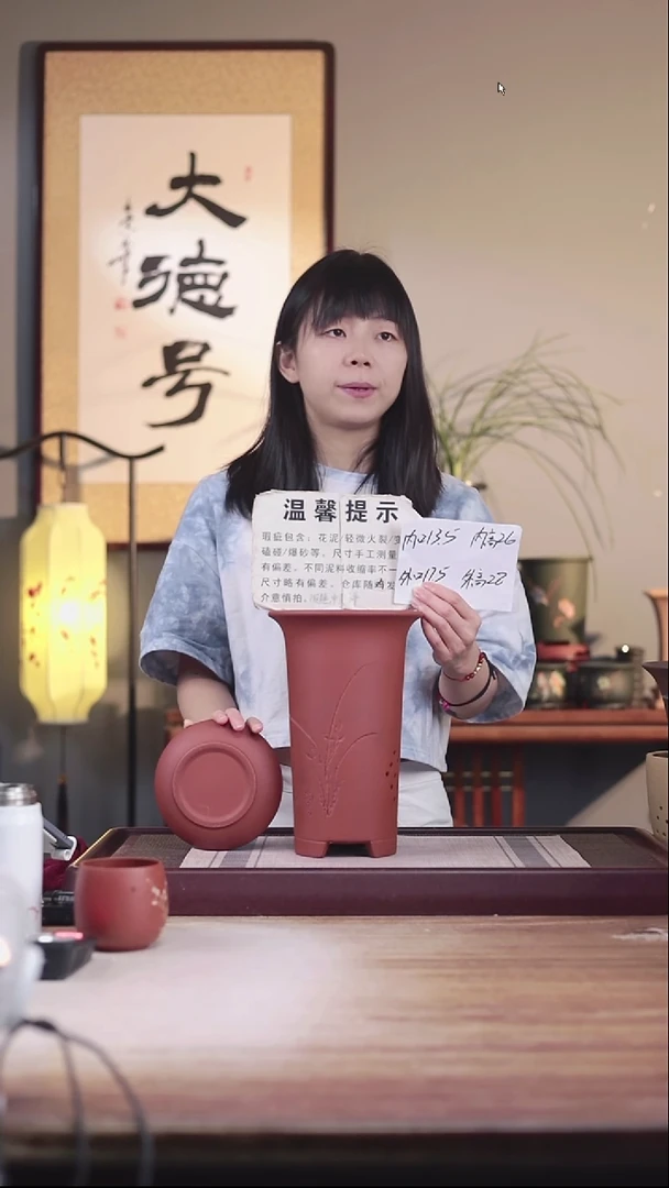 紫砂花盆瑕疵清水泥新款高画线一只带瑕疵托盘