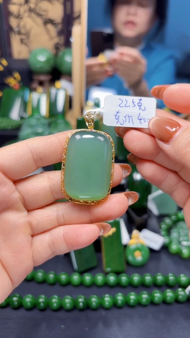 【闪购商品】和田玉（碧玉）吊坠(赠链)18K金镶嵌1