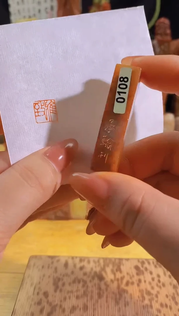 昌化石印石雅致1*1*5有库存-0108