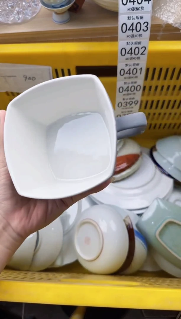 398默认微瑕，满20元包邮