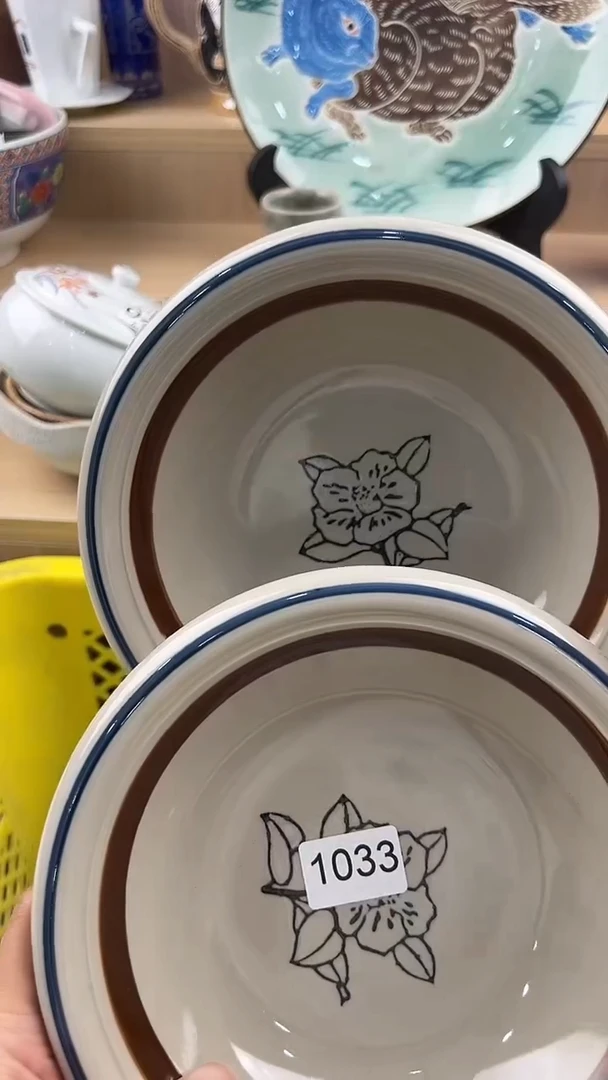 033回流瓷器，默认微瑕，18包邮