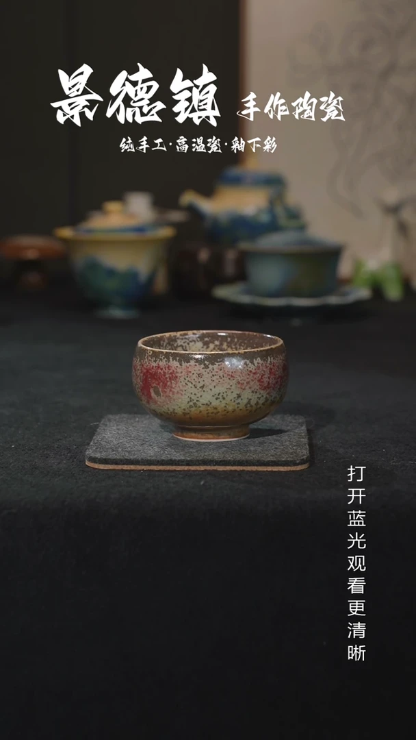 原创景德镇手工高温陶瓷601