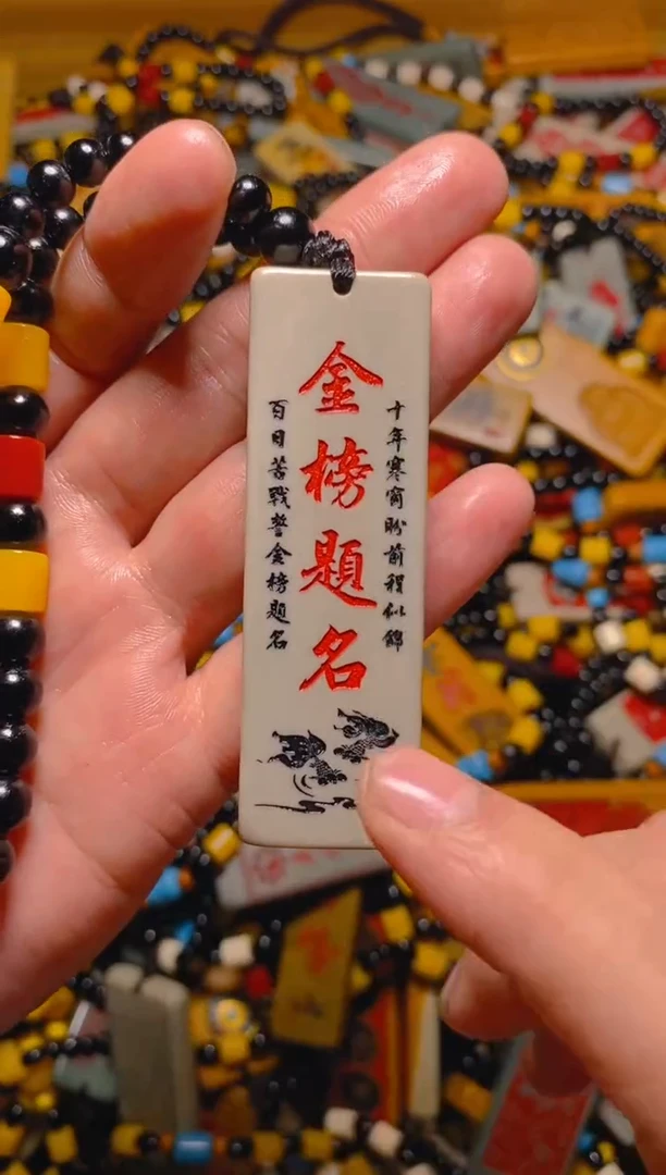 石材石头摆件挂件