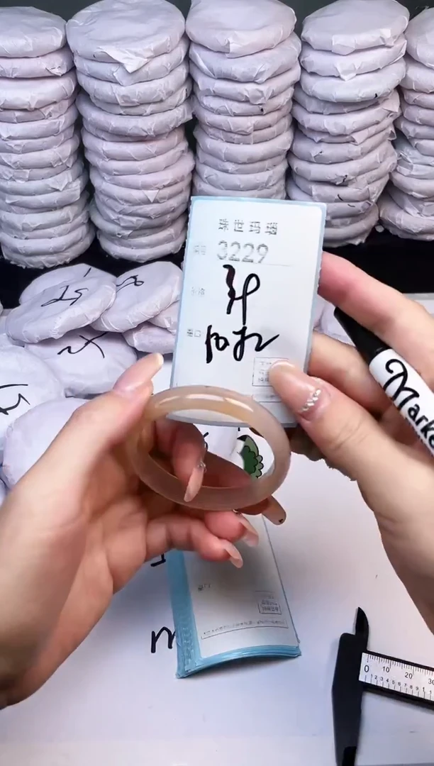 手镯玛瑙/玉髓未镶嵌3229