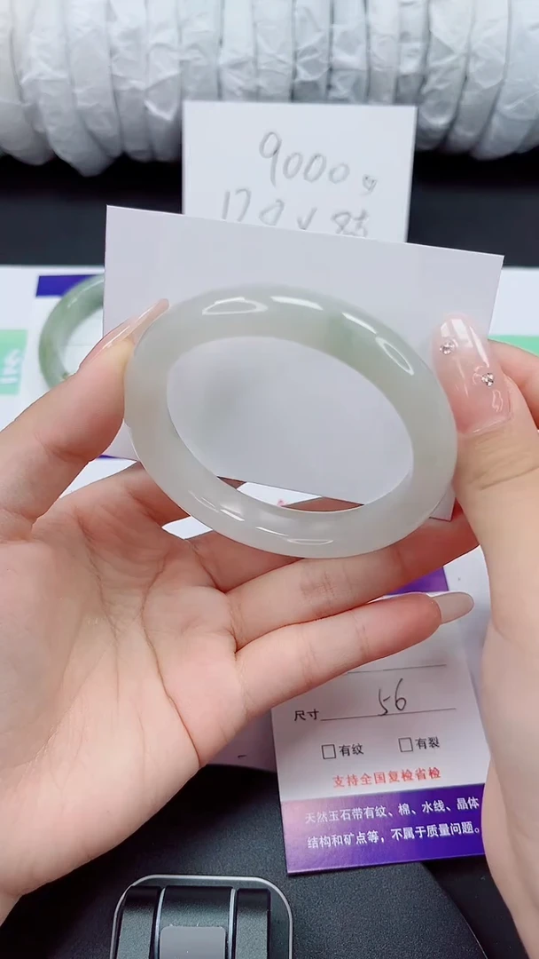 石英质玉手镯未镶嵌119-56/57