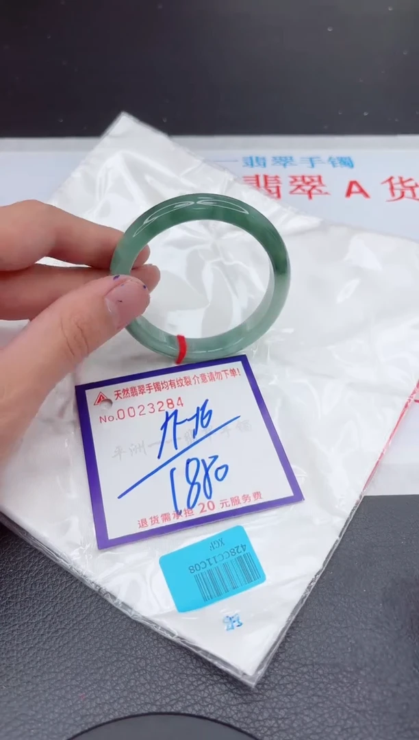 【闪购商品】翡翠手镯未镶嵌11111111111111