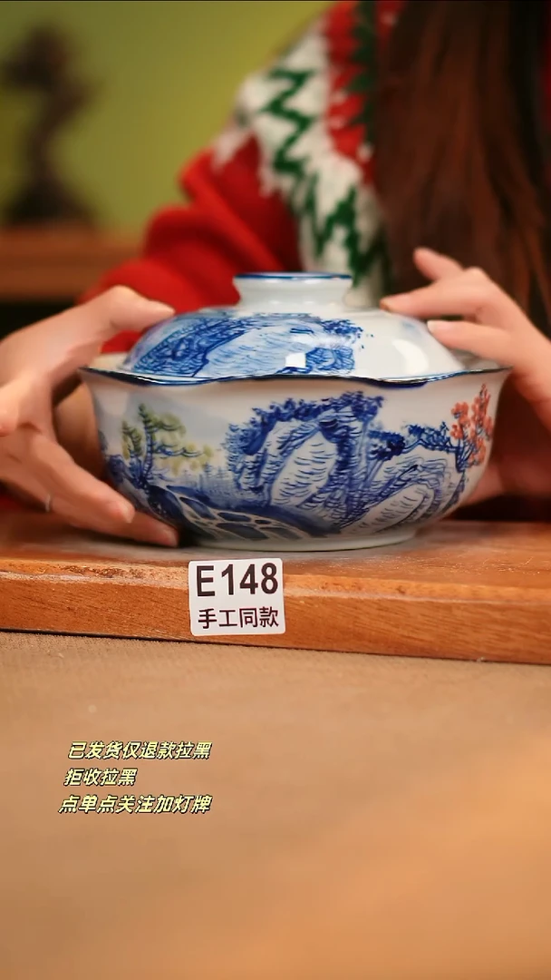 【闪购商品】其他E148窑林瓷业瓷器