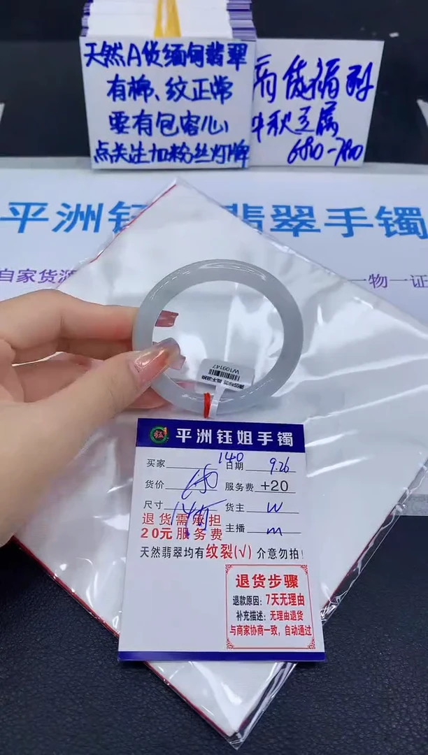 未镶嵌手镯翡翠1111111