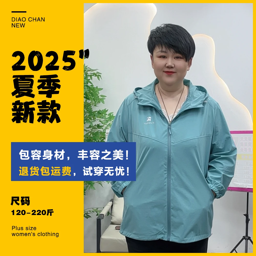 加大码夏季新款3838胖大码女装气质休闲透气连帽防风宽松薄款外套