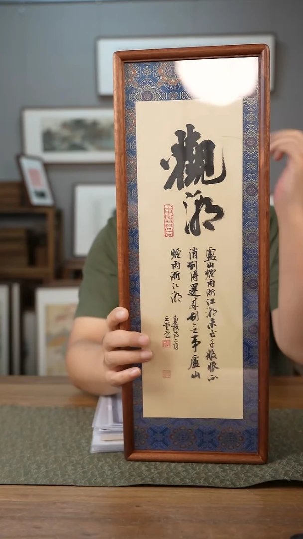 书法手书/绘同款作品-协会会员老师