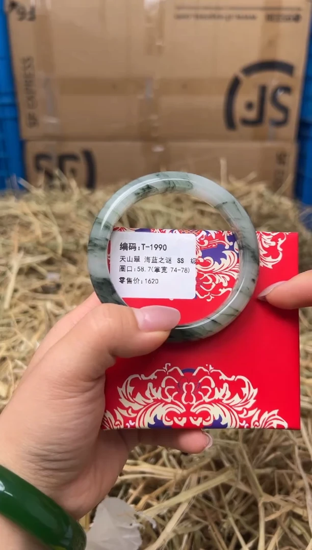 未镶嵌手镯石英质玉T-1990