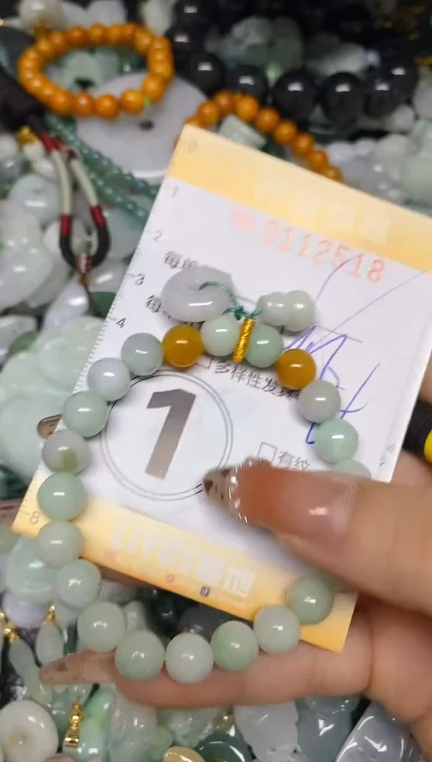 【闪购商品】翡翠颈饰未镶嵌闪购0112518多样性发其一