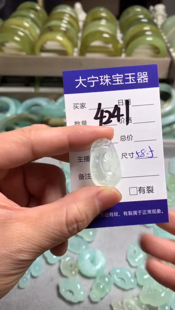 【闪购商品】蛇纹石玉颈饰未镶嵌4241