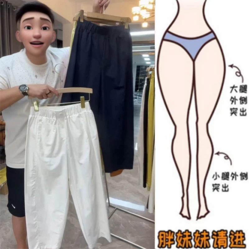 格洛森女装早秋新款胖妹妹梨形身材设计感高腰休闲显瘦九分奶奶裤