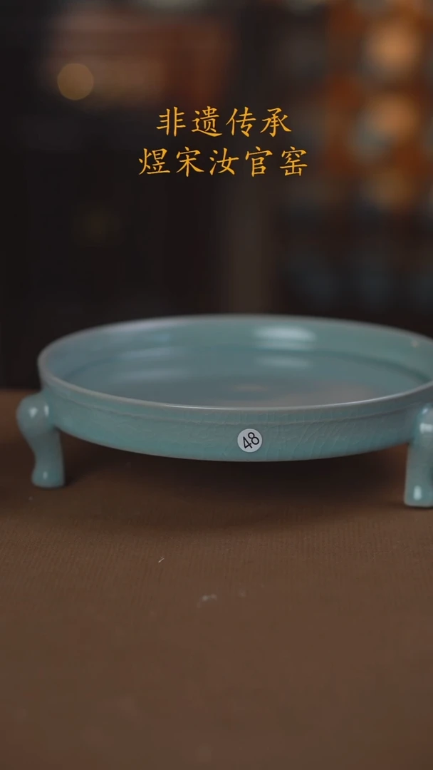 三足笔洗口径19.2公分48号....