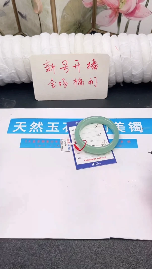 未镶嵌手镯石英质玉C21微色差