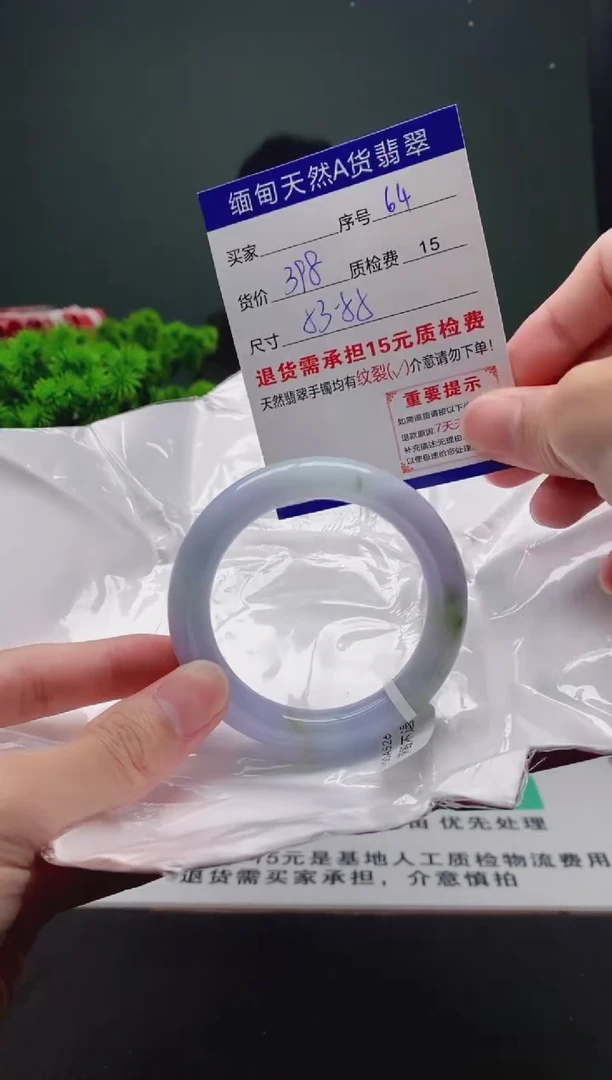 翡翠手镯未镶嵌64缅甸天然A货翡翠需包容瑕疵，介意慎拍