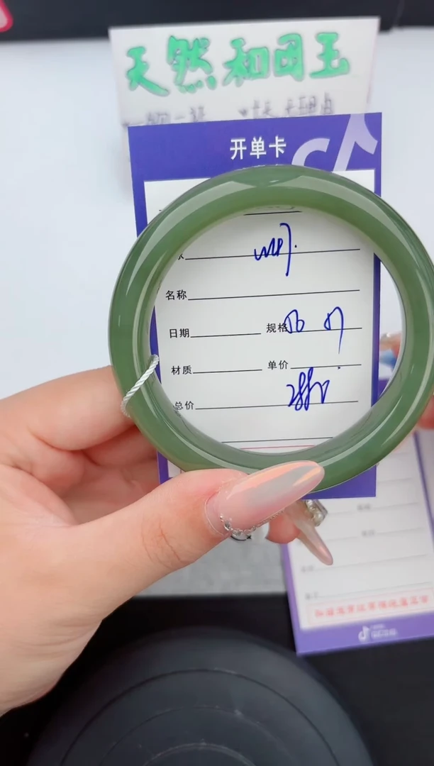 和田玉手镯未镶嵌47嗨购微色差T6