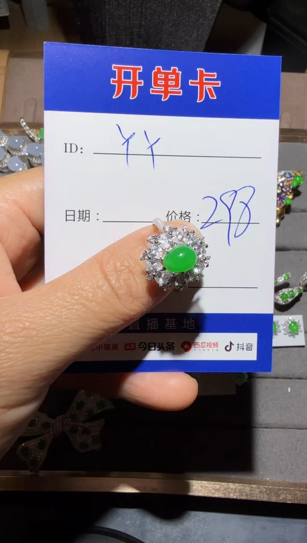 【闪购商品】翡翠戒指银S925镶嵌向 丫丫1212