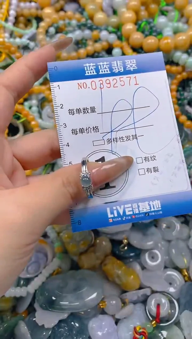 颈饰未镶嵌翡翠闪购0392571