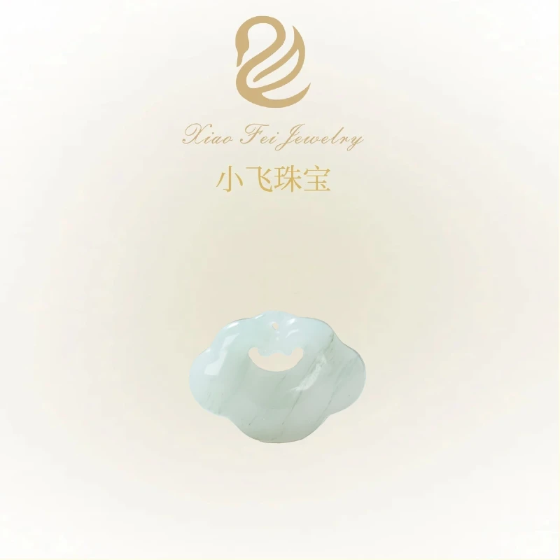 【星光村小飞2868A】石英质玉如意锁挂件（多样性发其一）