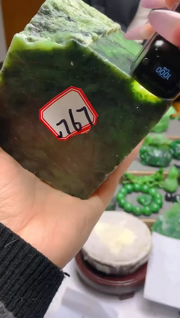 【闪购商品】和田玉（碧玉）珠宝半成品未镶嵌1