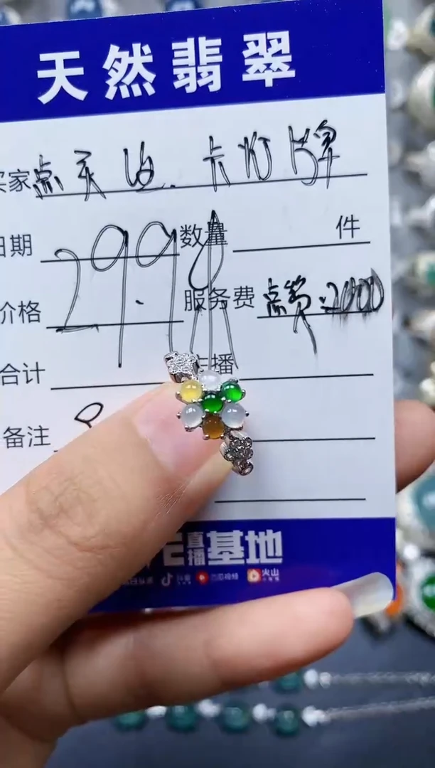 翡翠戒指银S925镶嵌0092