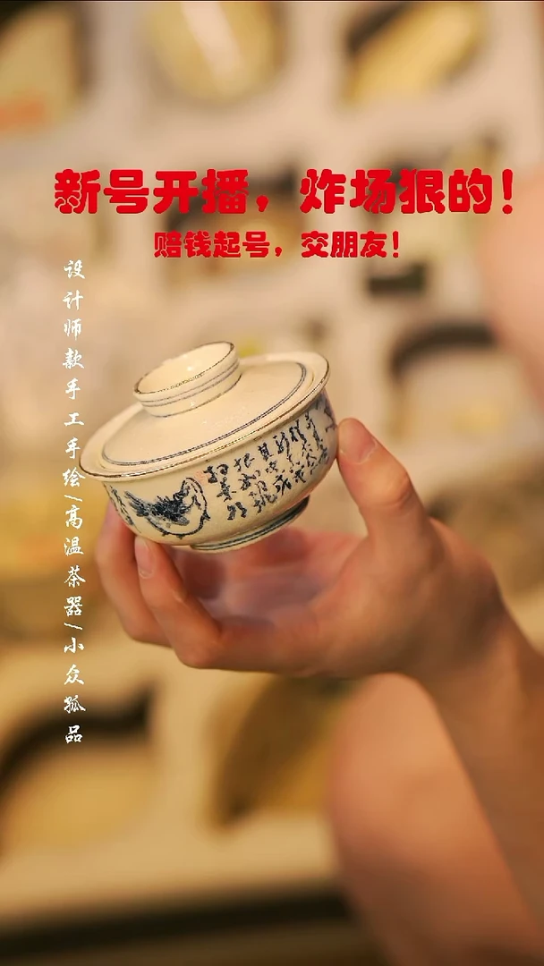 884溯本瓷片瓷片******