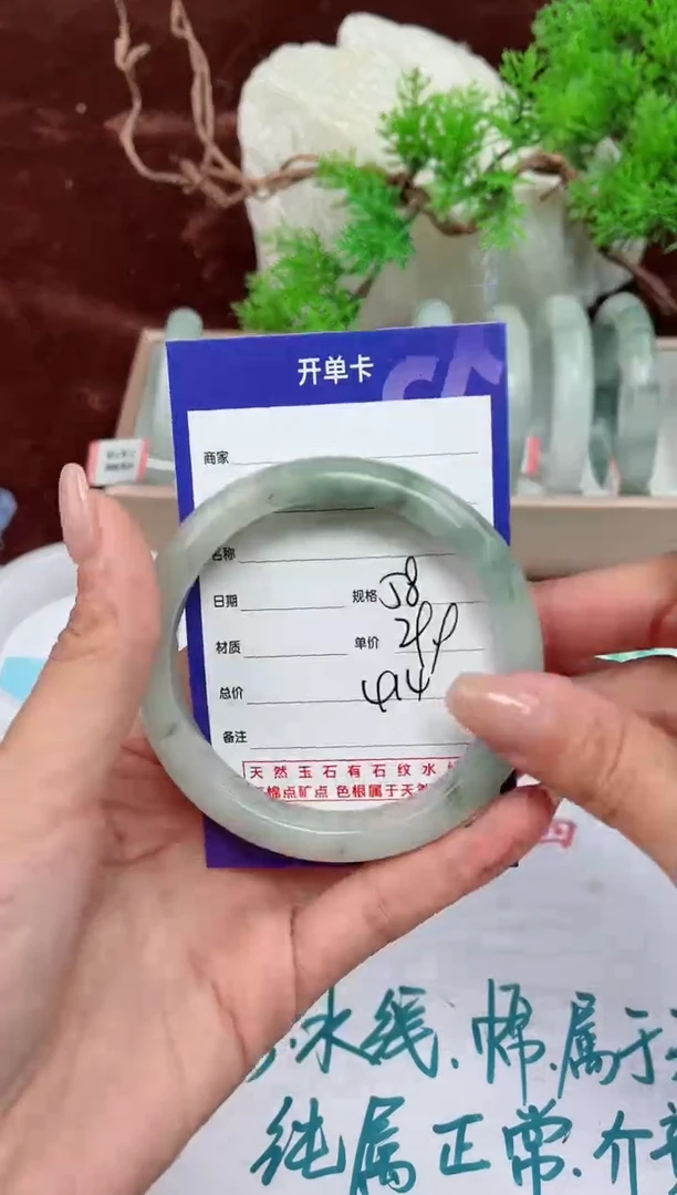 【闪购商品】石英质玉手镯未镶嵌414
