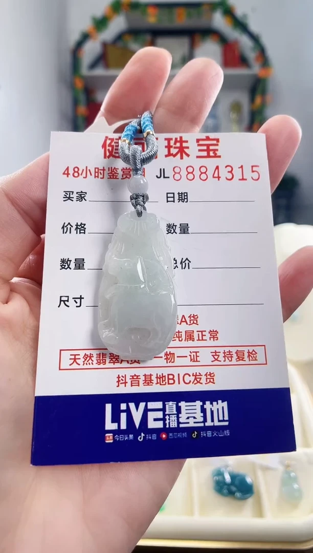 翡翠未镶嵌颈饰天然缅甸翡翠 生肖狗(一物一证)