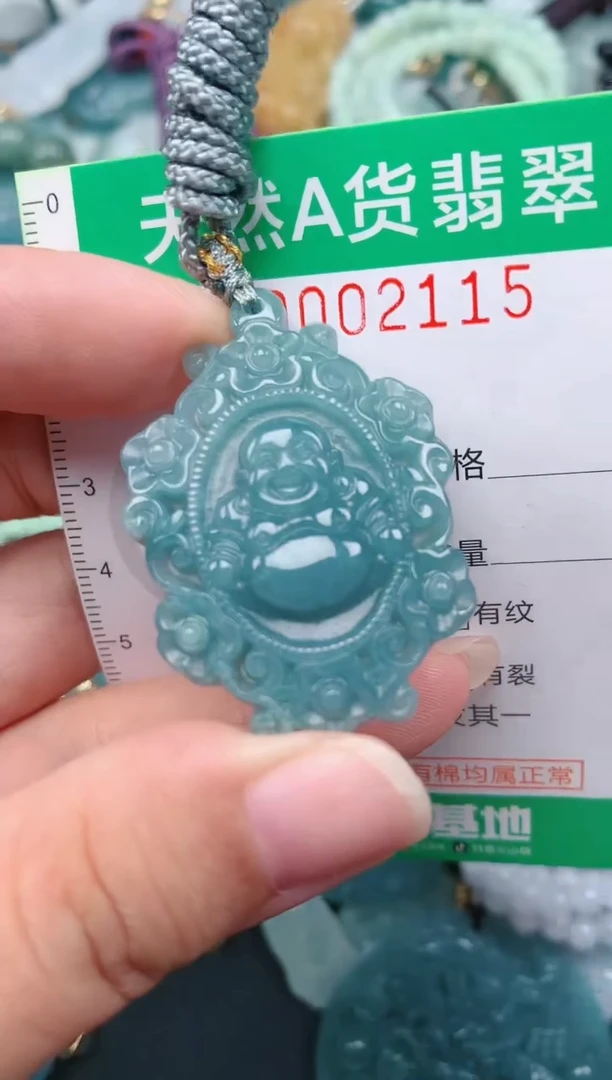 颈饰未镶嵌翡翠.0002115