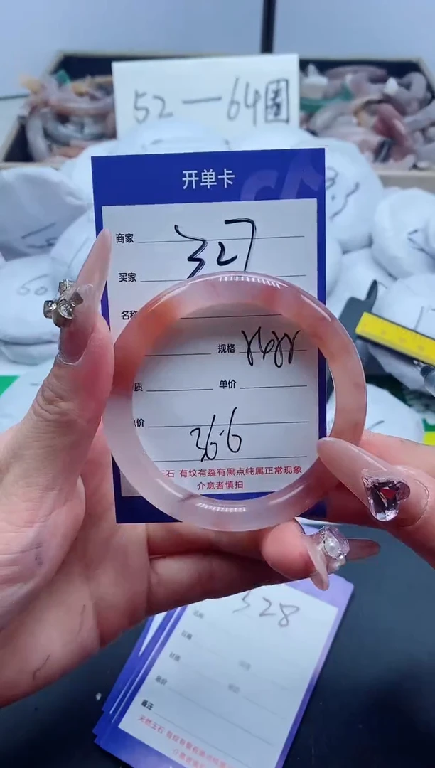 【闪购商品】石英质玉手镯未镶嵌327-55