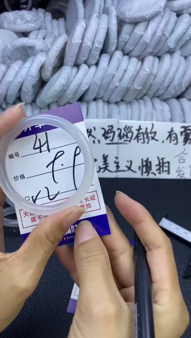 玛瑙/玉髓手镯未镶嵌41