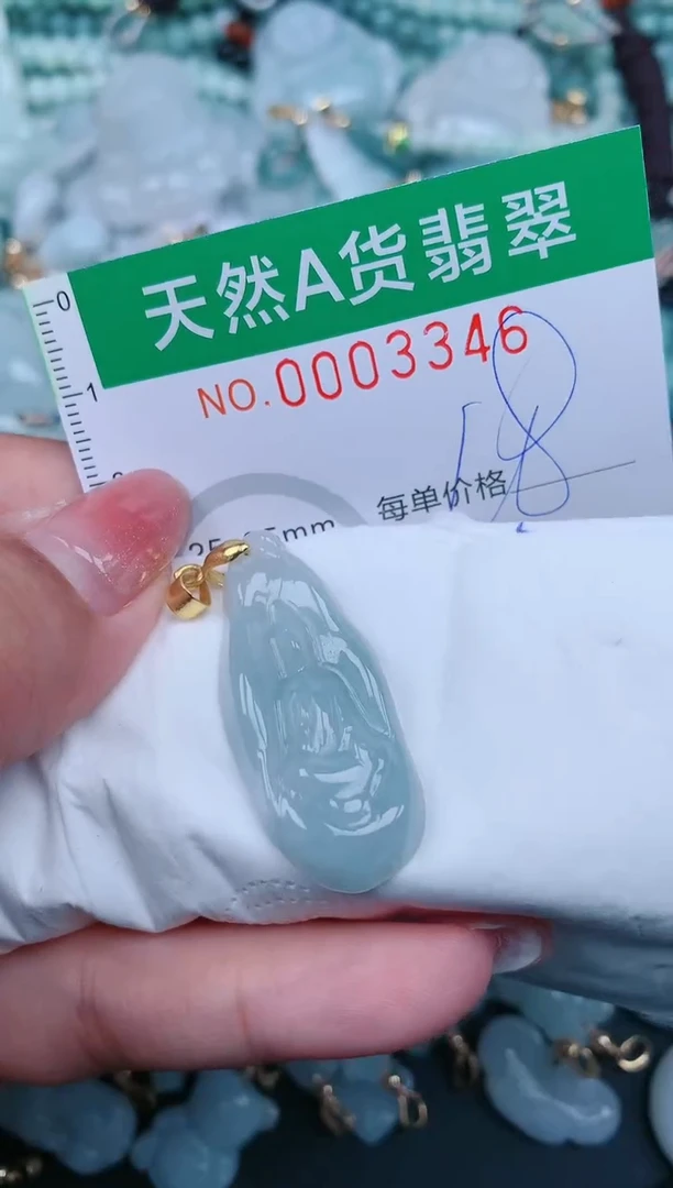 【闪购商品】翡翠颈饰未镶嵌.0003346