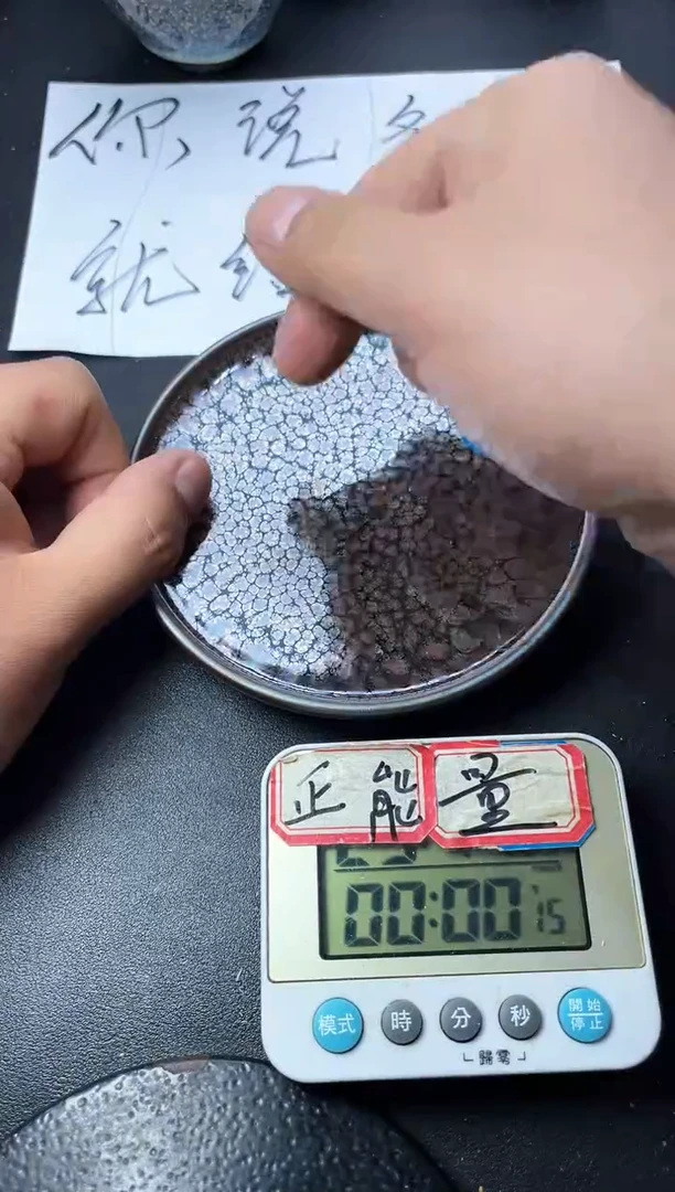 茶盏229  微瑕 叶紫建盏叶紫建盏