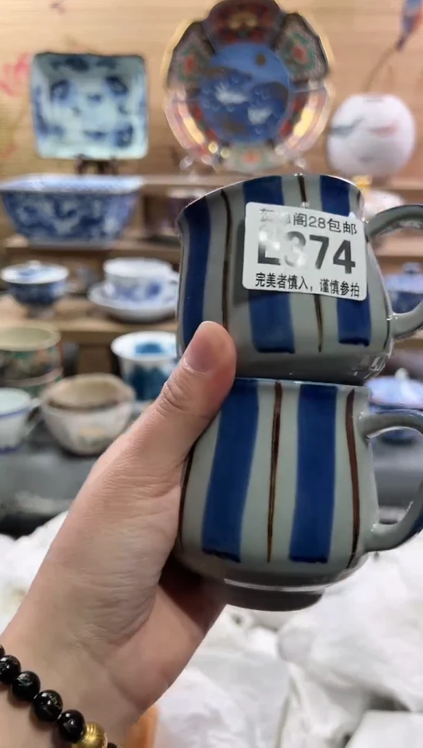 【闪购商品】瓷片当天满28米包邮E374