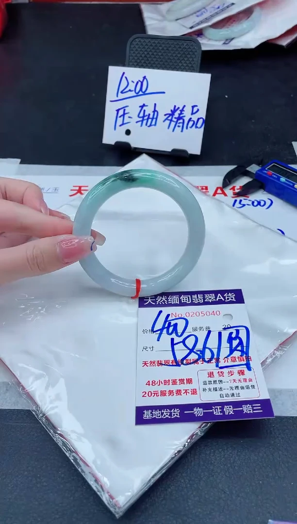 翡翠手镯未镶嵌400.00000