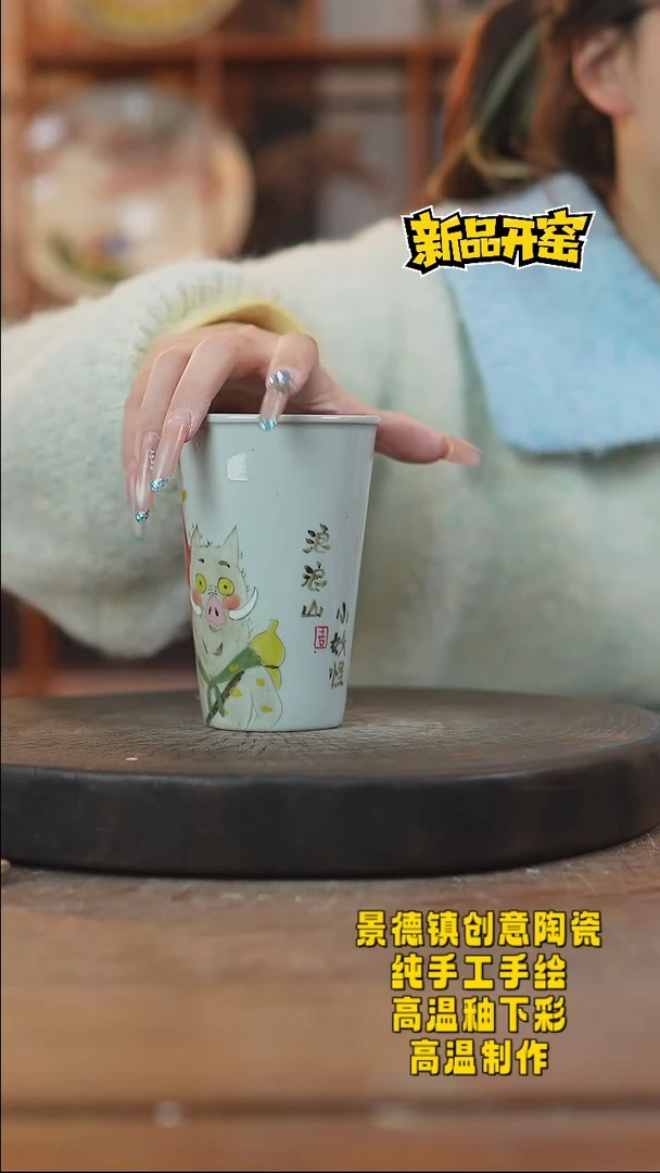 其他陶006景德镇陶瓷