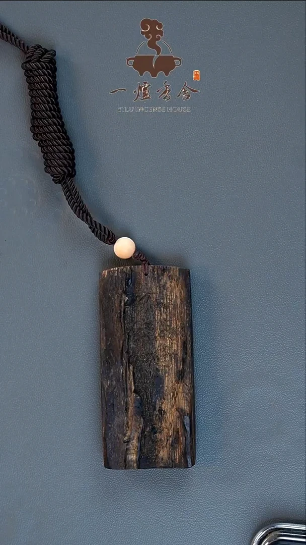 沉香沉香碎屑12.8g 文莱沉水竹子牌子