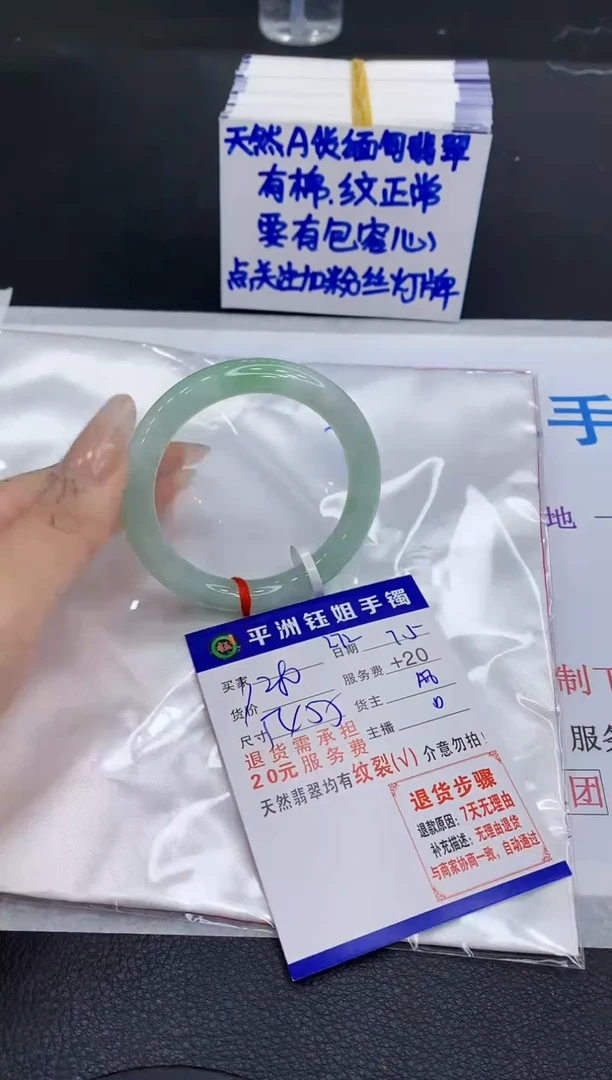 翡翠手镯未镶嵌1