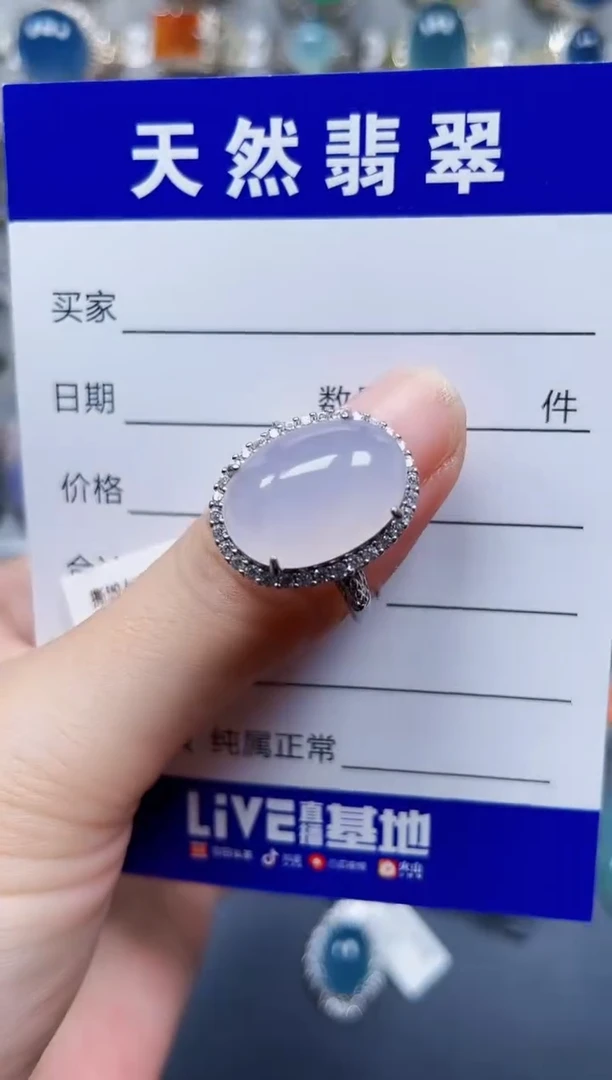 银S925镶嵌戒指翡翠591