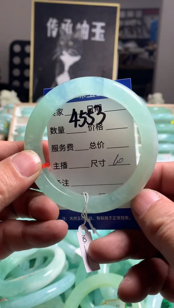 【闪购商品】蛇纹石玉手镯未镶嵌4553